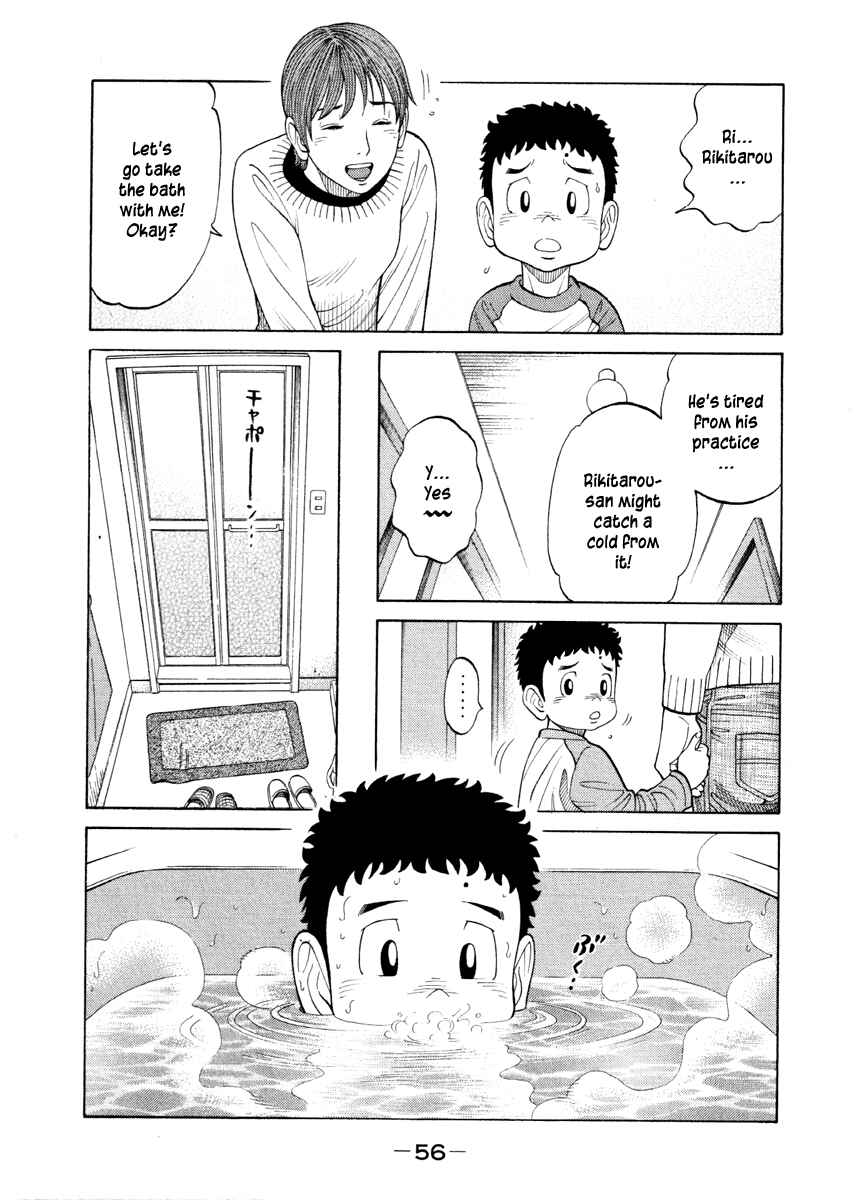 Page 16 Chapter 52 RRR
