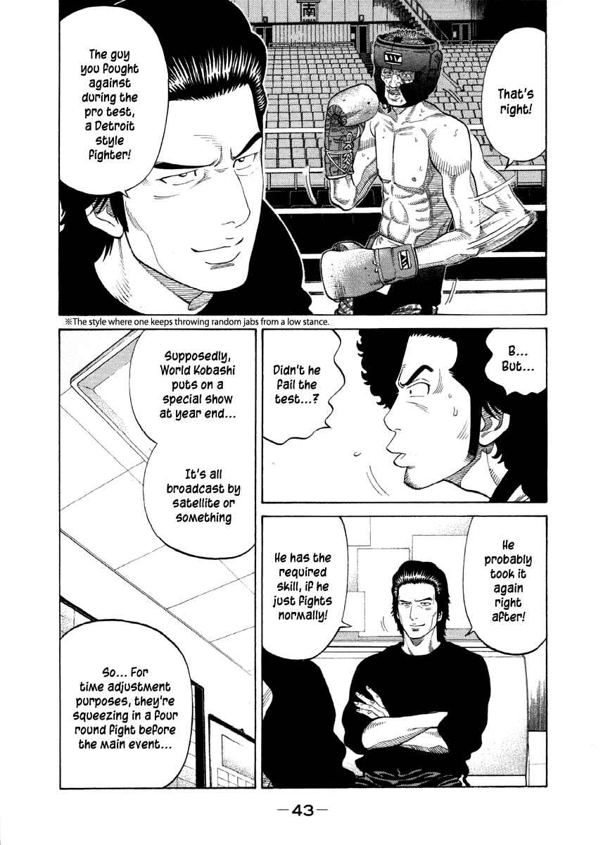 Page 3 Chapter 52 RRR