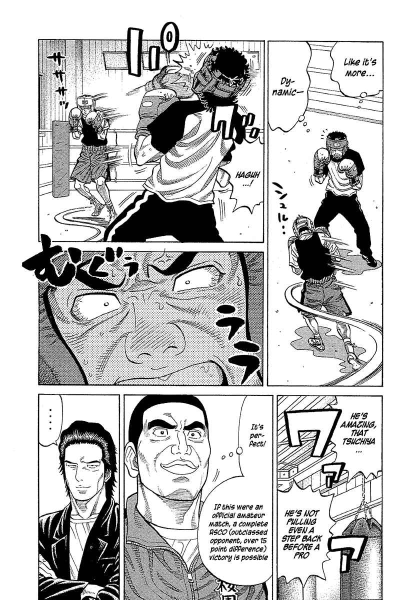 Page 11 Chapter 73 RRR