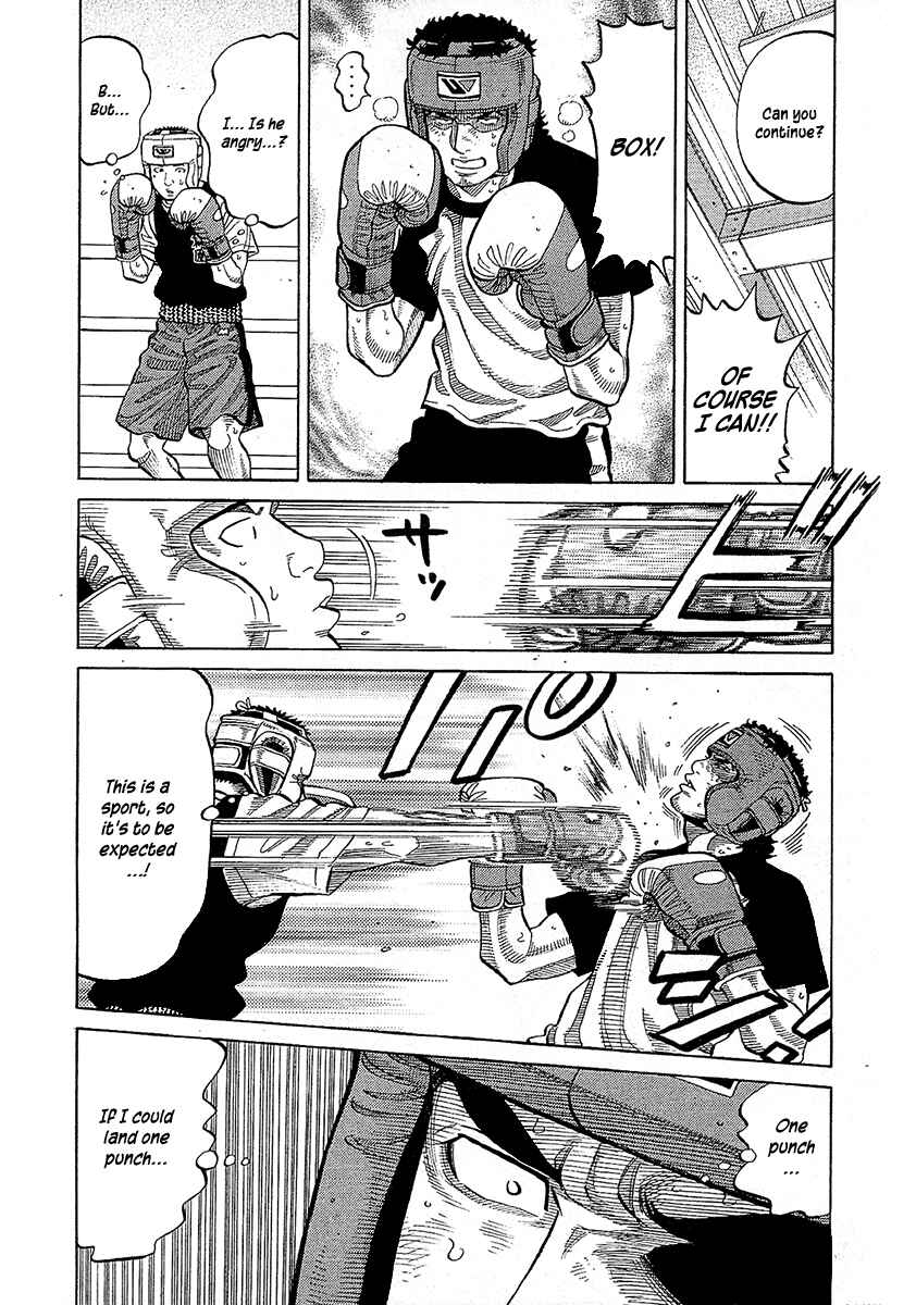 Page 15 Chapter 73 RRR