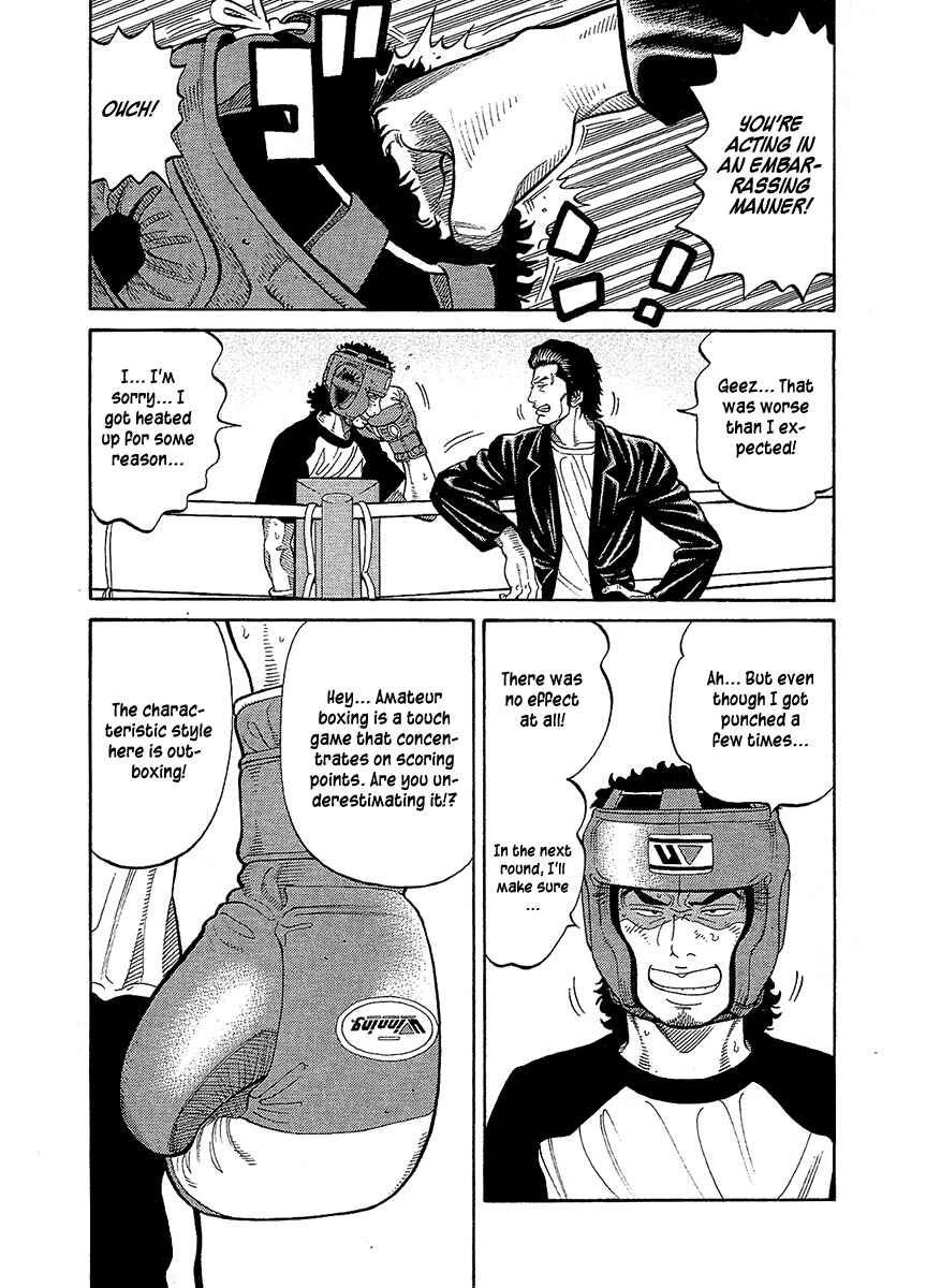 Page 17 Chapter 73 RRR
