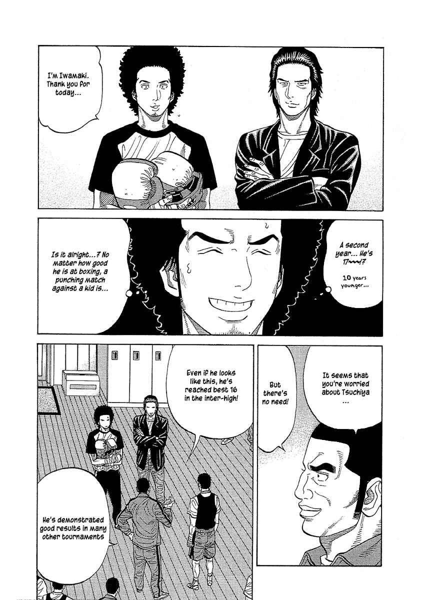 Page 3 Chapter 73 RRR