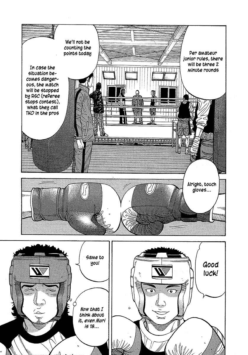 Page 5 Chapter 73 RRR