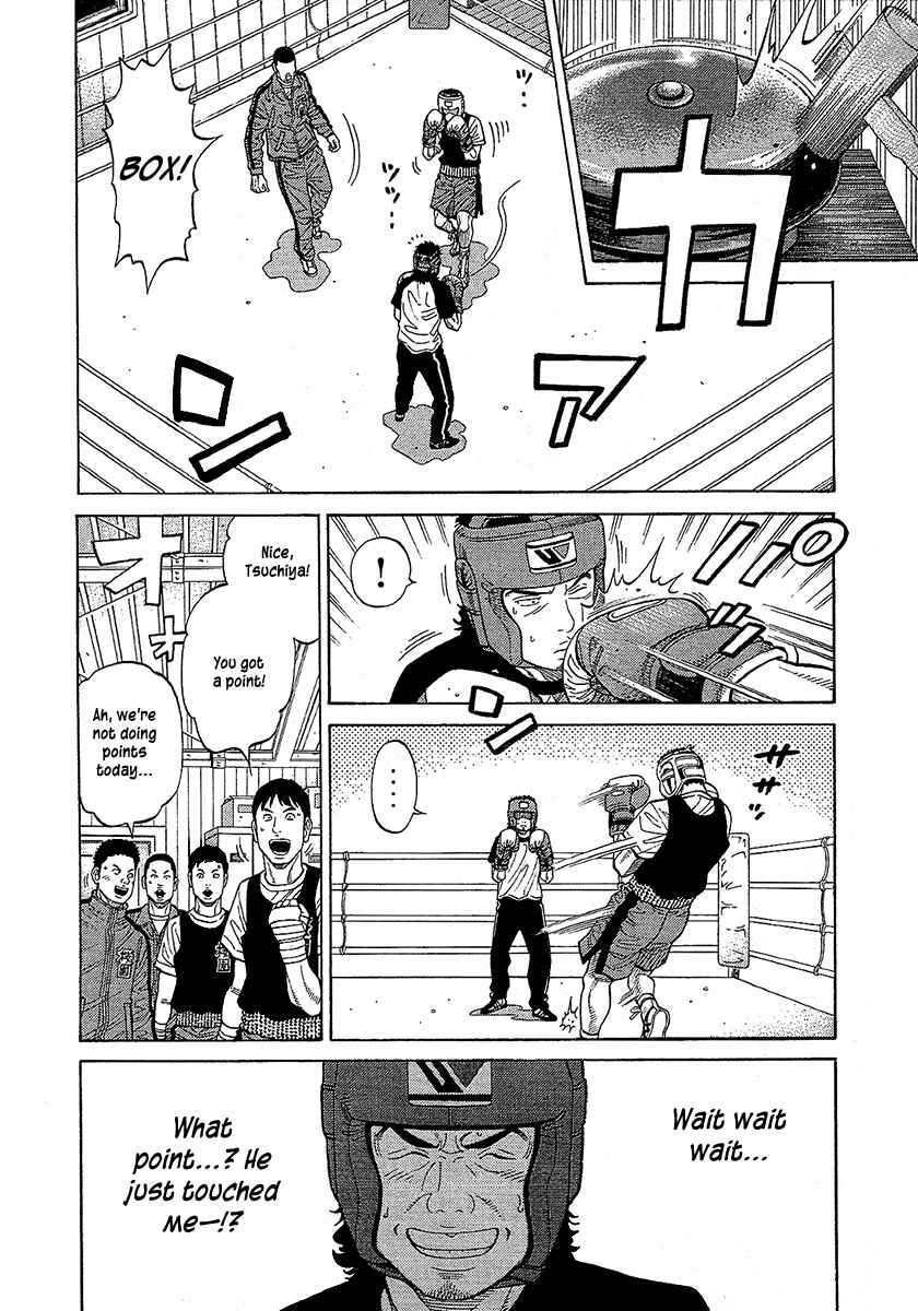 Page 6 Chapter 73 RRR