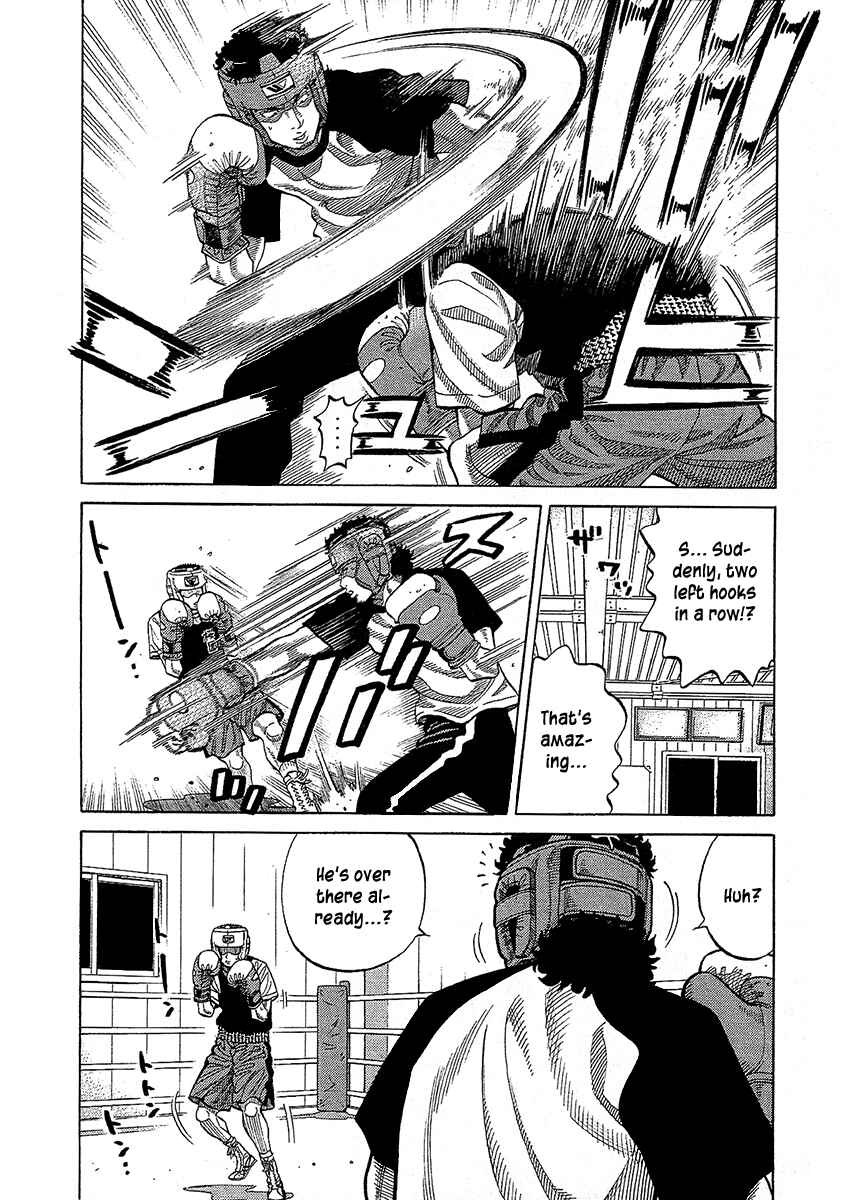 Page 8 Chapter 73 RRR