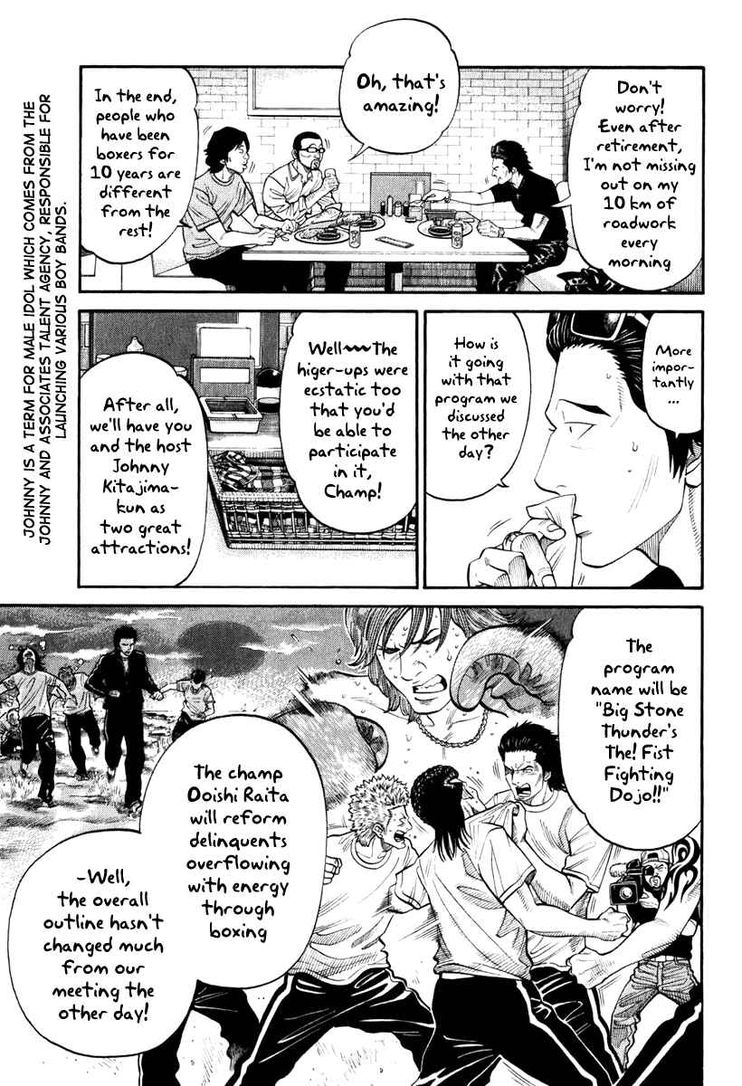Page 11 Chapter 2 RRR