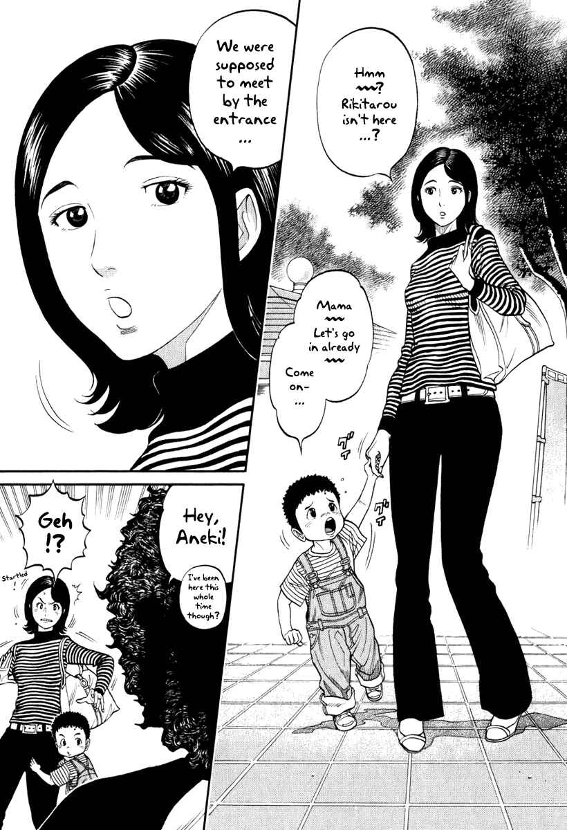 Page 17 Chapter 2 RRR