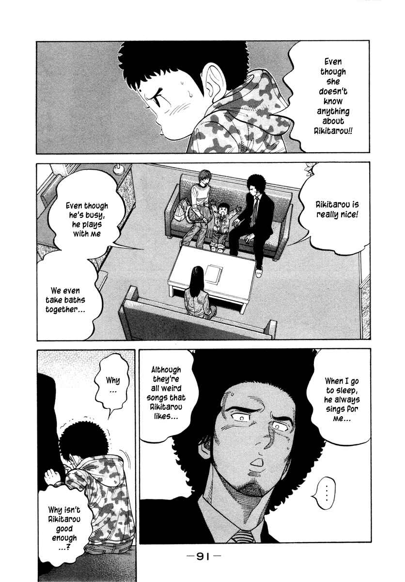 Page 15 Chapter 43 RRR