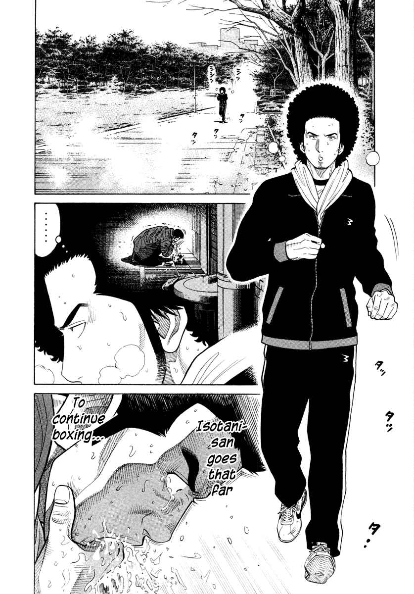 Page 2 Chapter 43 RRR