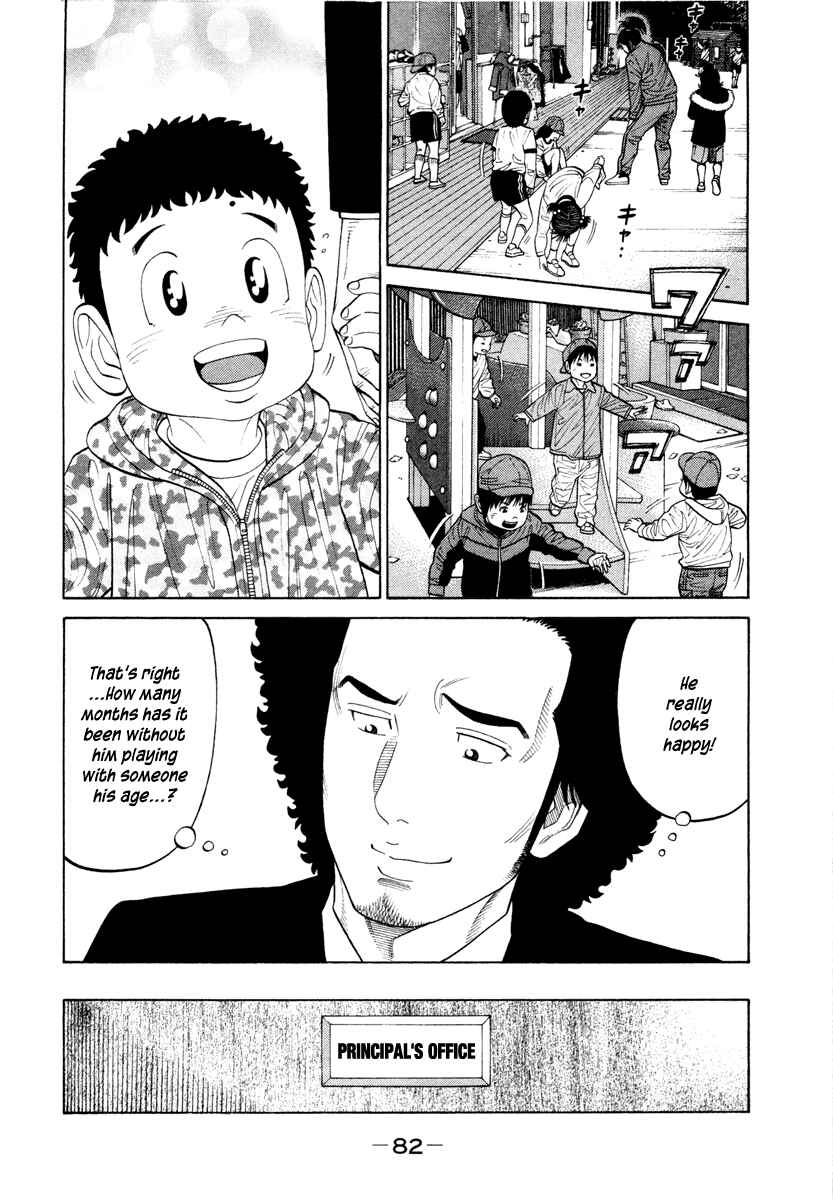 Page 6 Chapter 43 RRR
