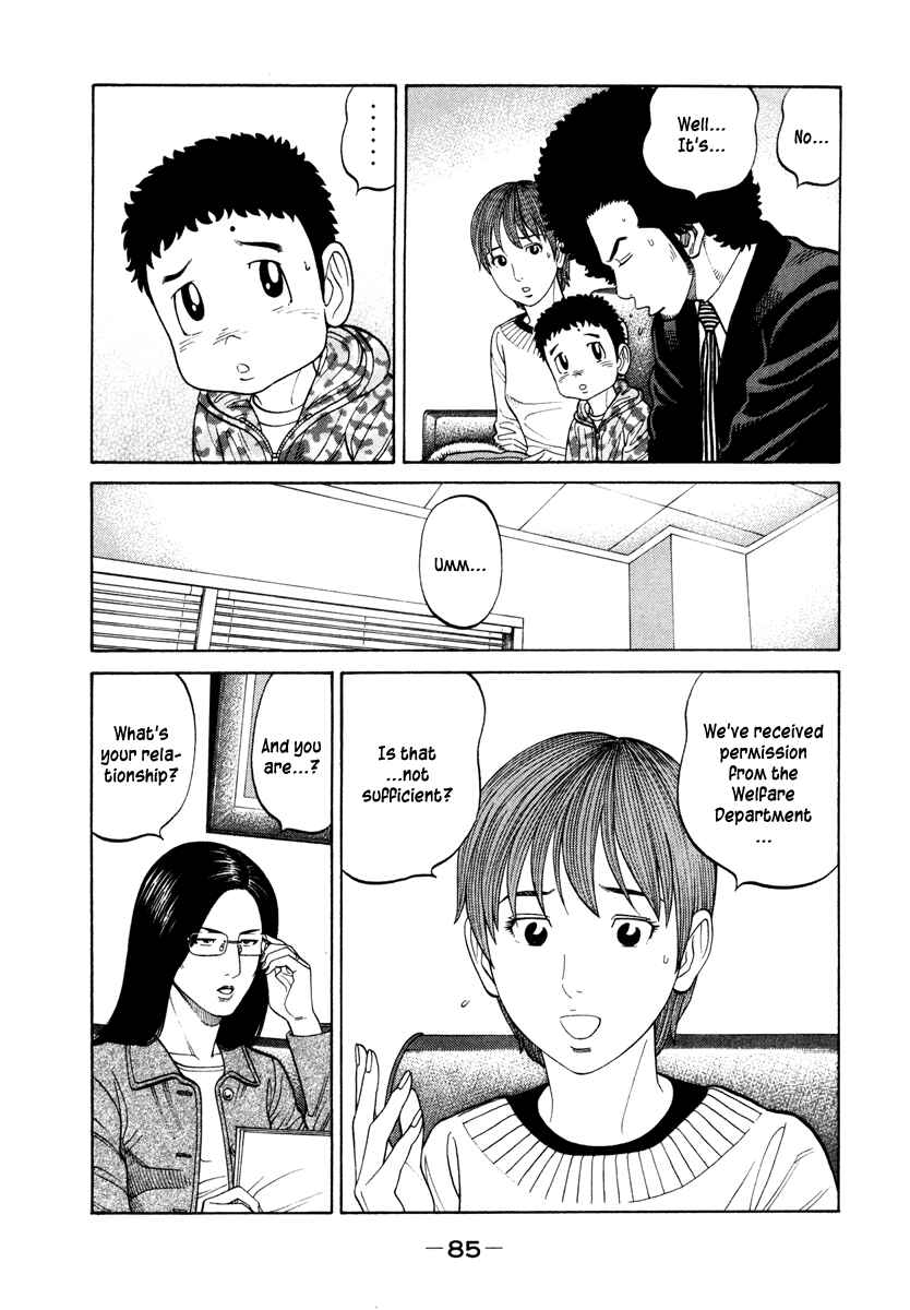 Page 9 Chapter 43 RRR