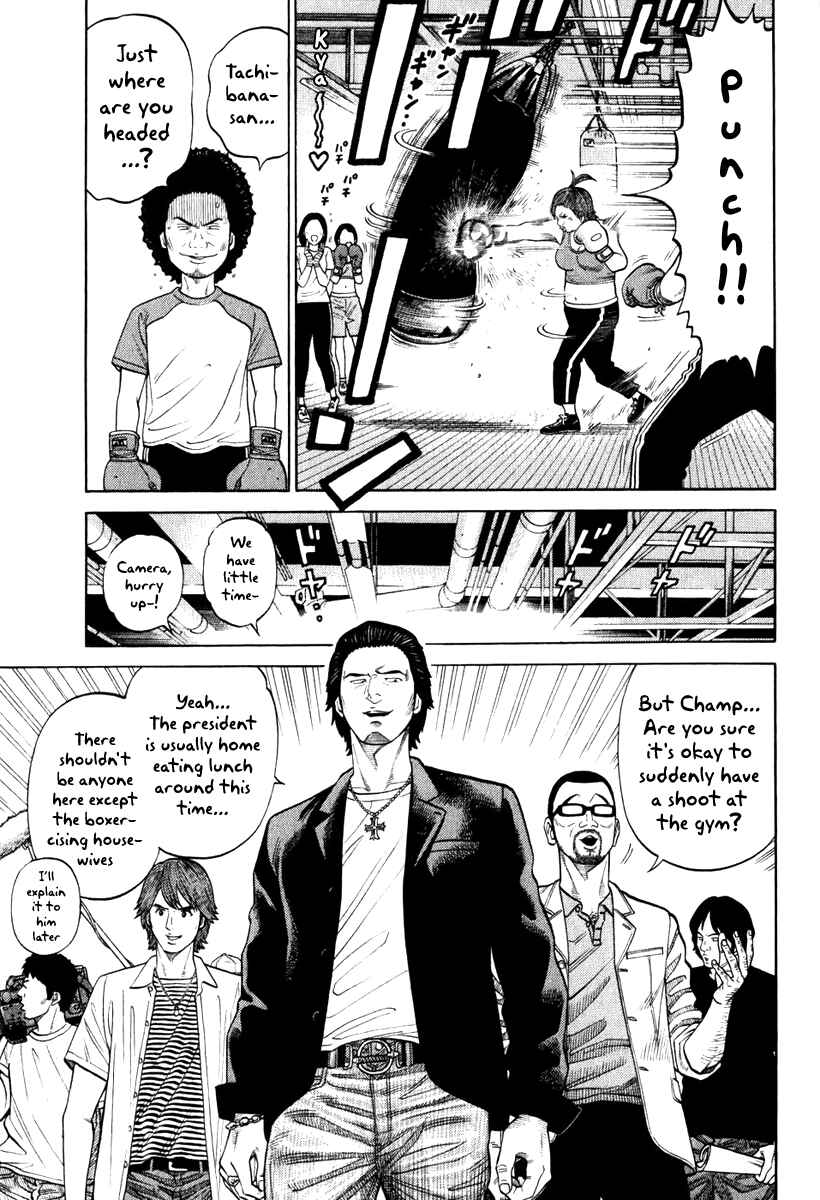 Page 15 Chapter 5 RRR