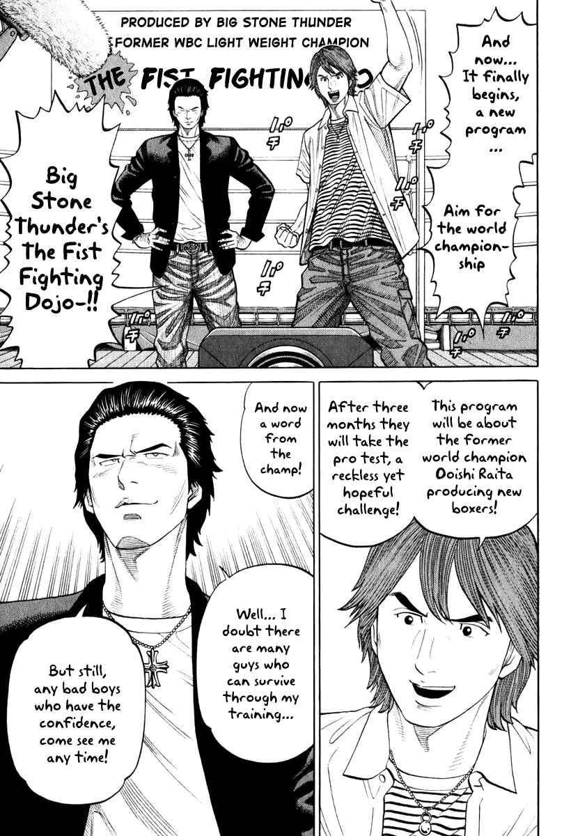 Page 17 Chapter 5 RRR