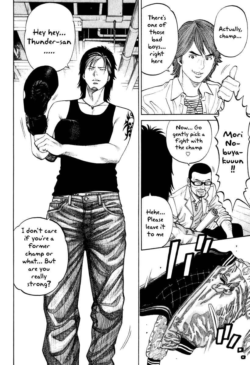 Page 18 Chapter 5 RRR