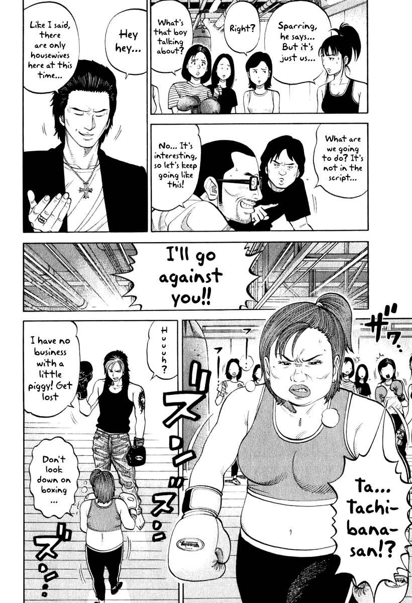 Page 20 Chapter 5 RRR
