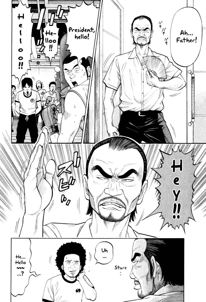 Page 4 Chapter 5 RRR