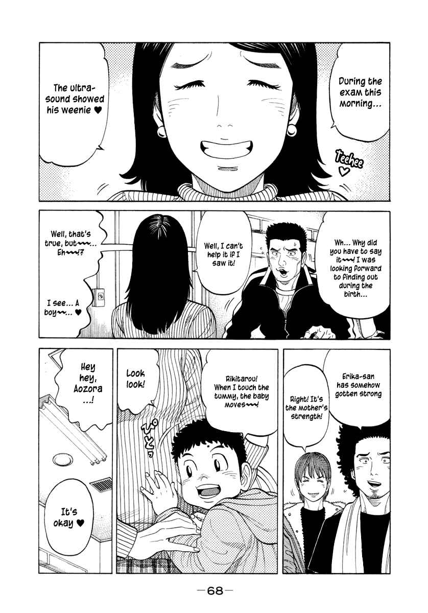 Page 11 Chapter 75 RRR