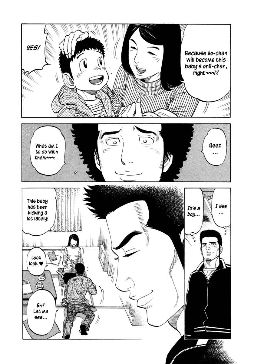 Page 12 Chapter 75 RRR