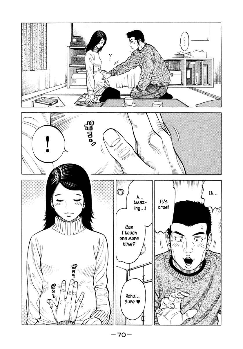 Page 13 Chapter 75 RRR