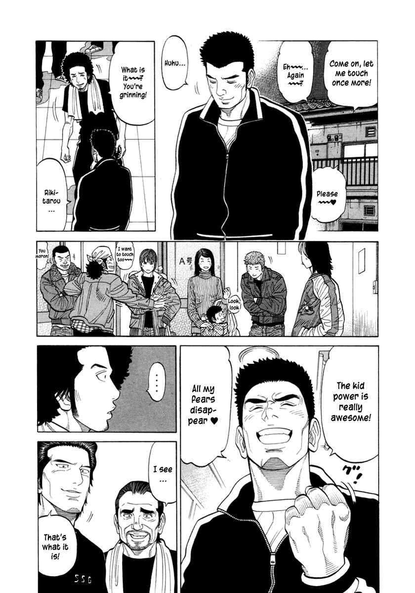 Page 16 Chapter 75 RRR