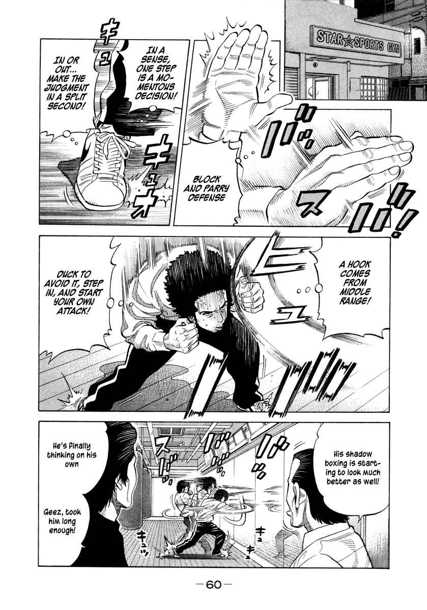 Page 4 Chapter 75 RRR
