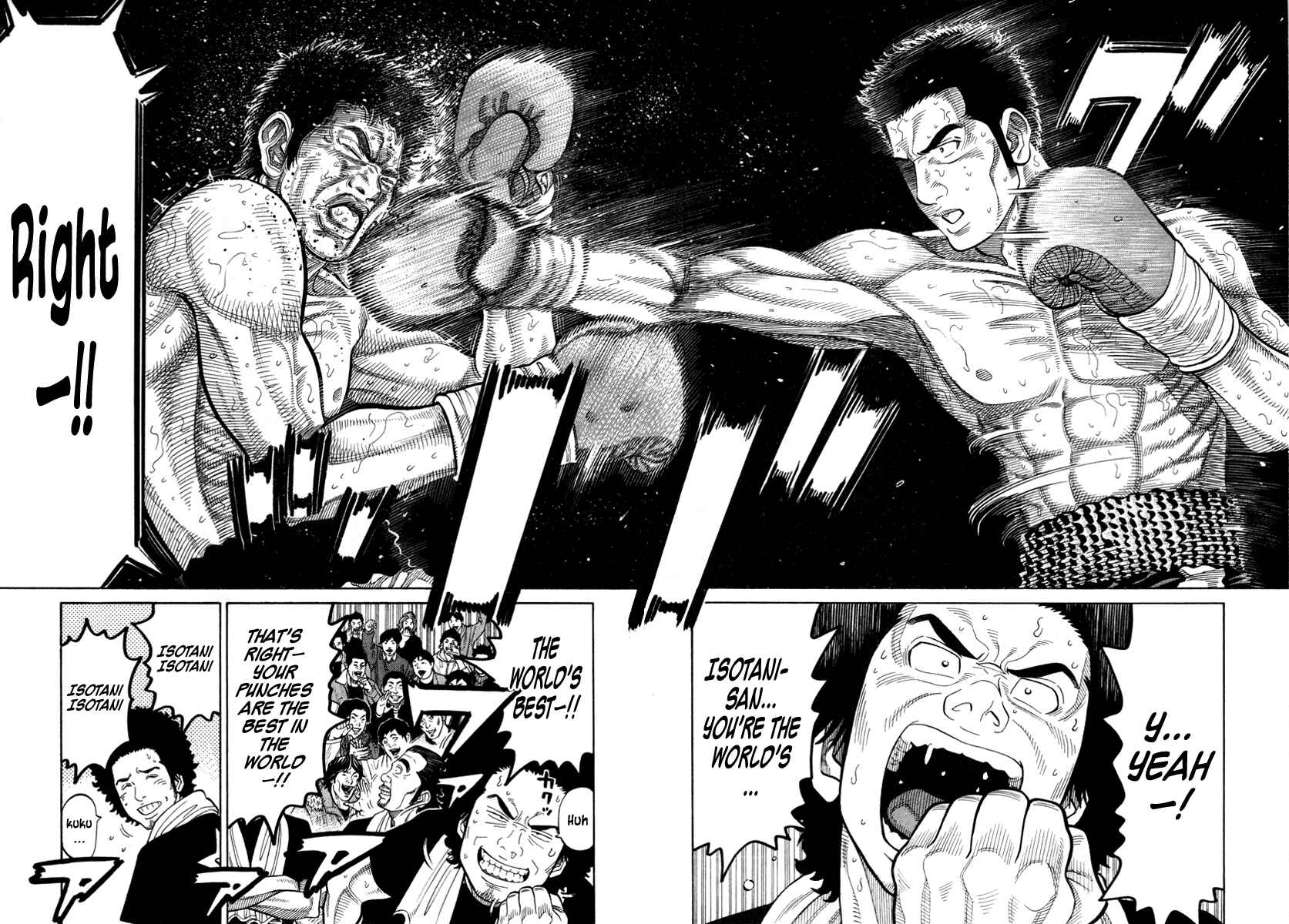 Page 6 Chapter 75 RRR