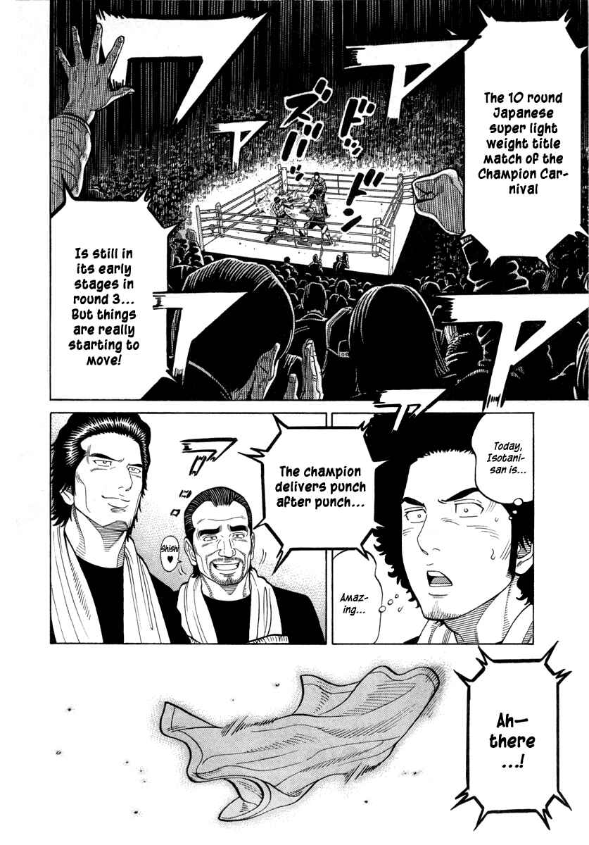 Page 7 Chapter 75 RRR