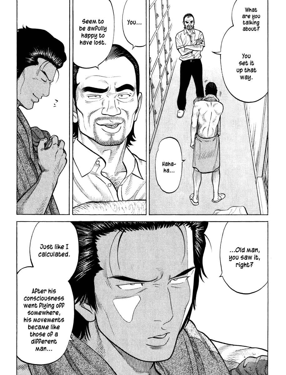Page 14 Chapter 22 RRR