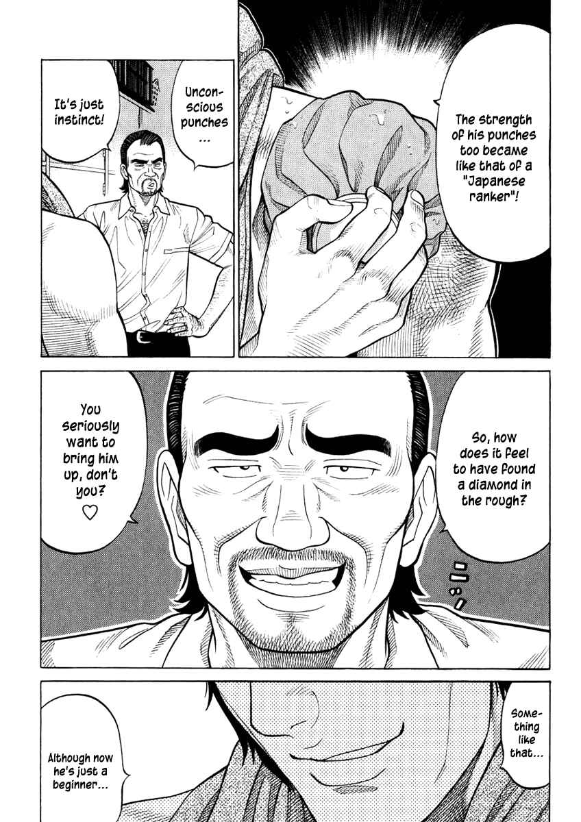 Page 15 Chapter 22 RRR