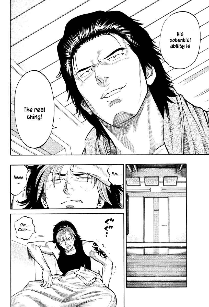 Page 16 Chapter 22 RRR