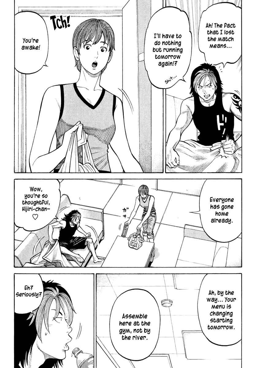 Page 18 Chapter 22 RRR