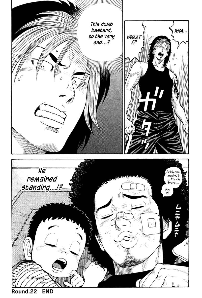 Page 20 Chapter 22 RRR