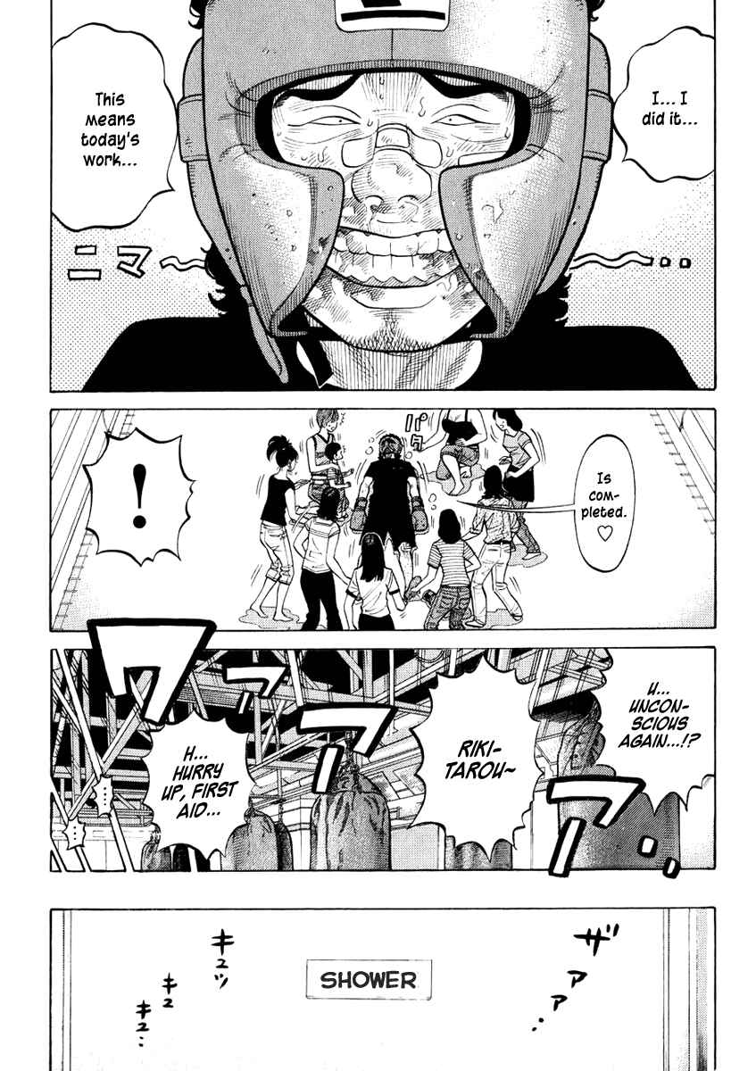 Page 9 Chapter 22 RRR