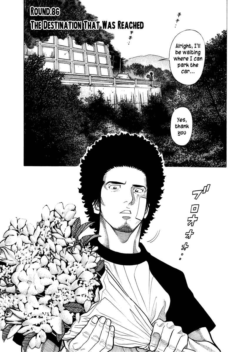 Page 1 Chapter 86 RRR