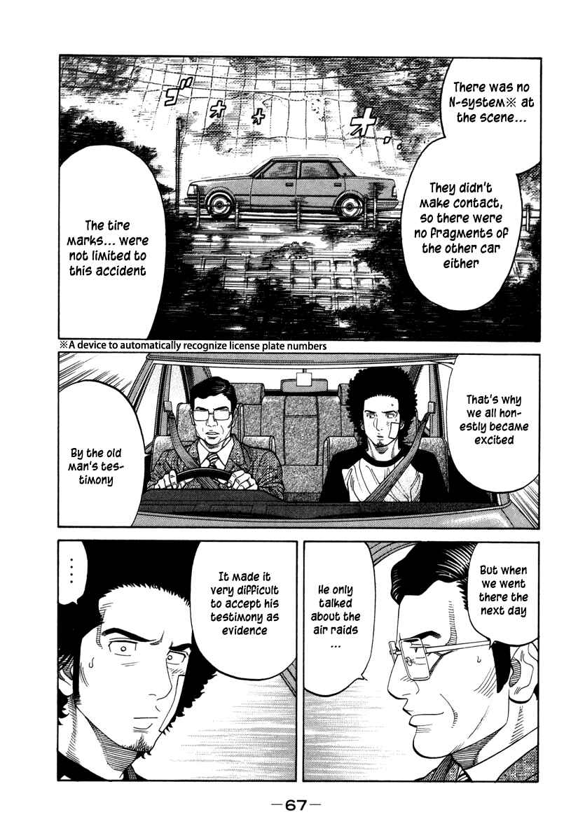 Page 11 Chapter 86 RRR