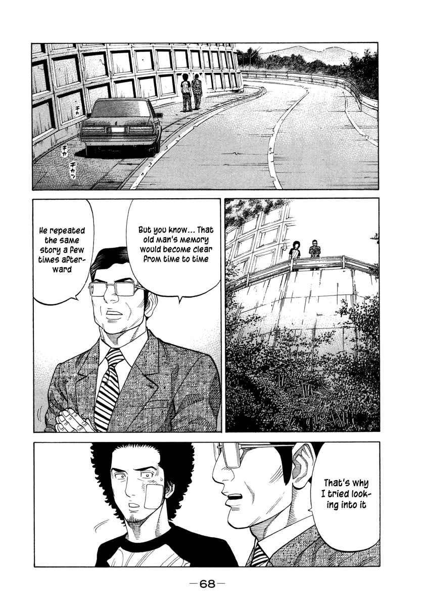 Page 12 Chapter 86 RRR