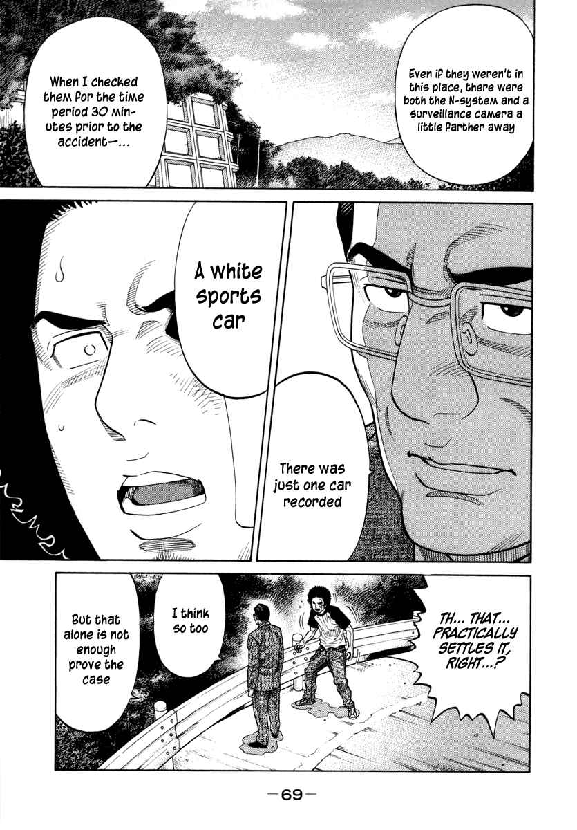 Page 13 Chapter 86 RRR