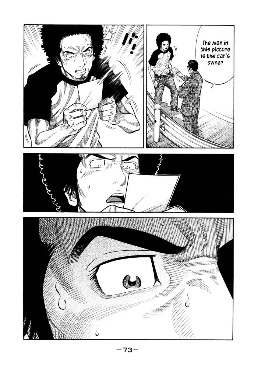 Page 17 Chapter 86 RRR