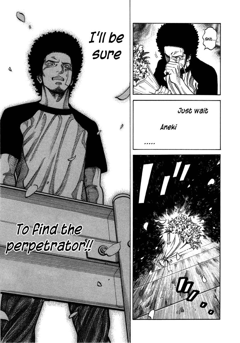 Page 3 Chapter 86 RRR
