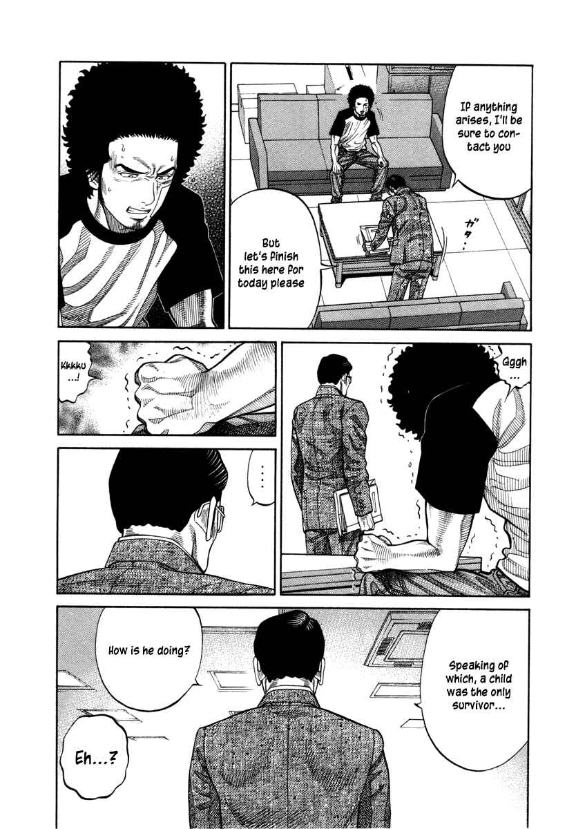 Page 5 Chapter 86 RRR