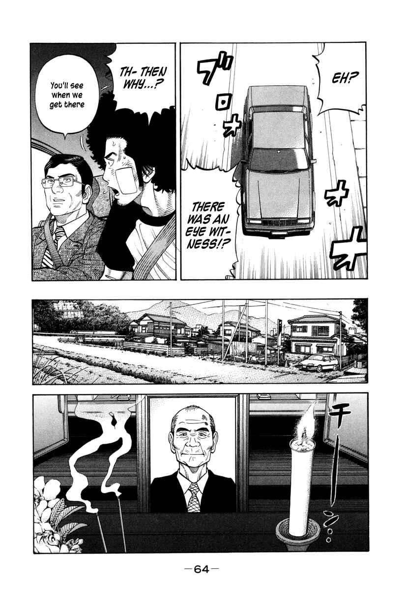 Page 8 Chapter 86 RRR