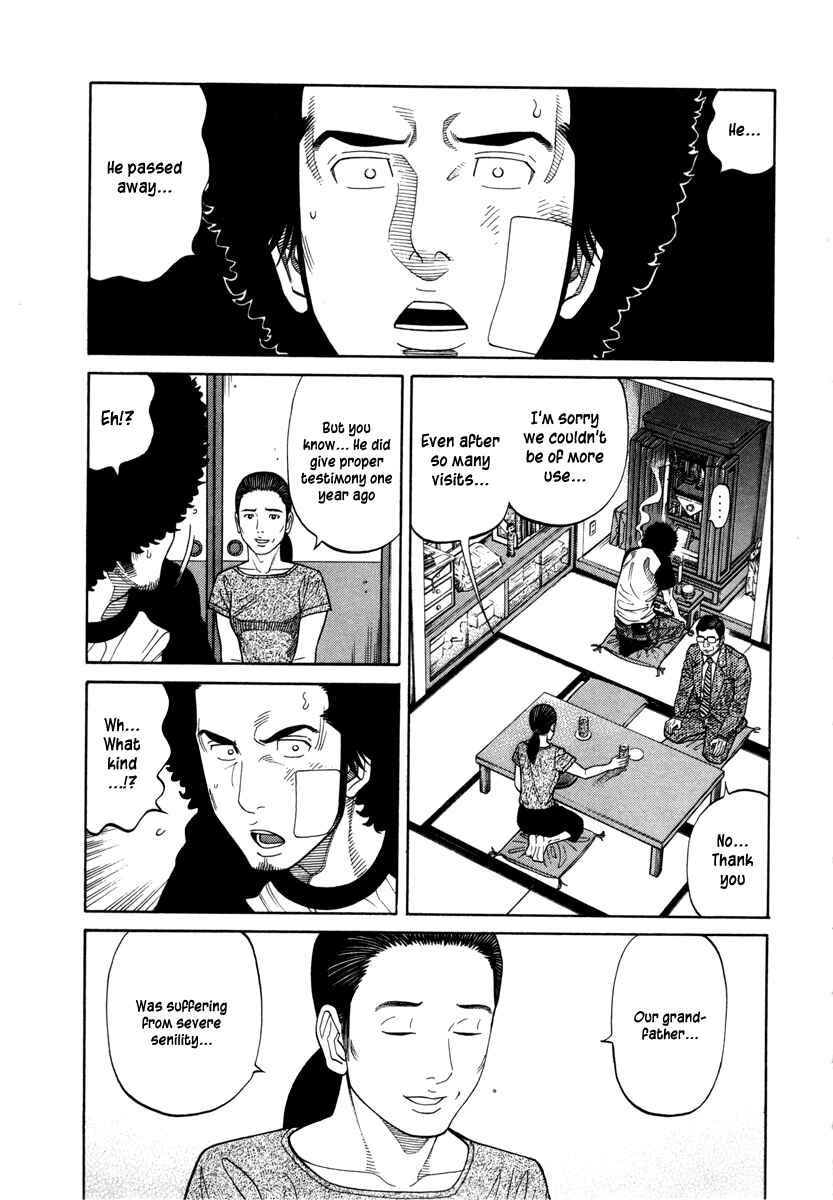 Page 9 Chapter 86 RRR