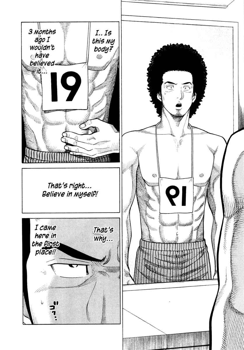 Page 10 Chapter 32 RRR