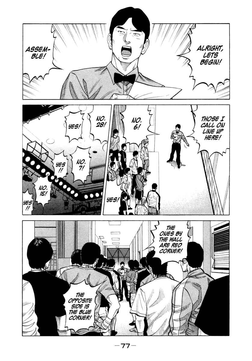 Page 15 Chapter 32 RRR