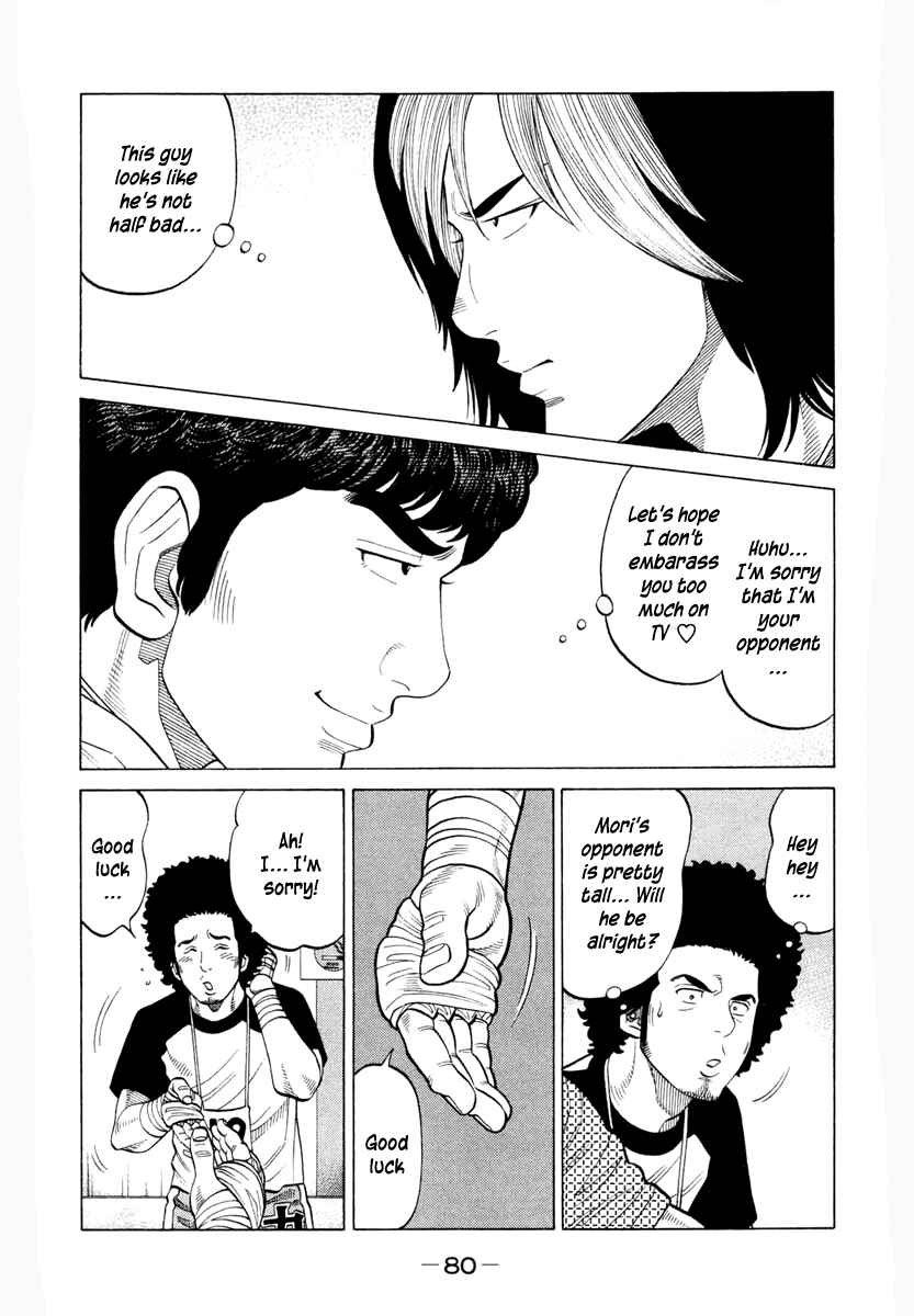 Page 18 Chapter 32 RRR