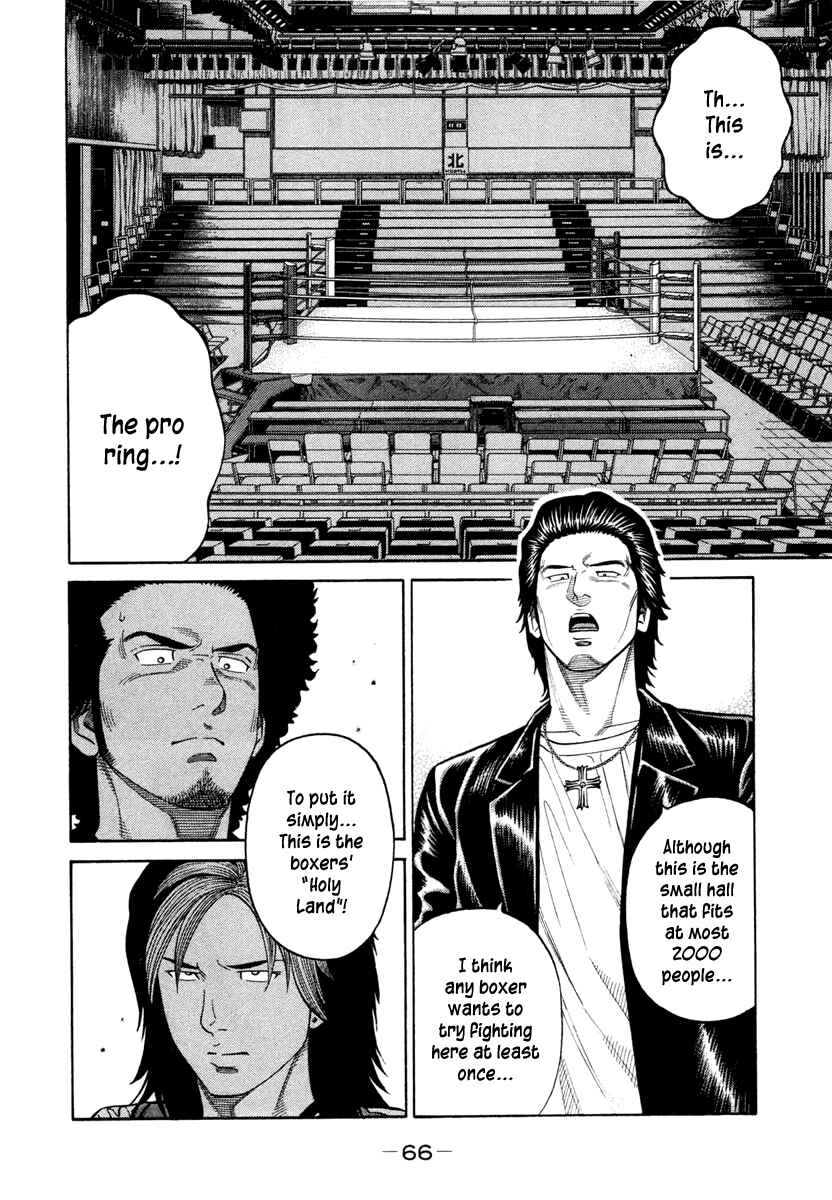 Page 4 Chapter 32 RRR