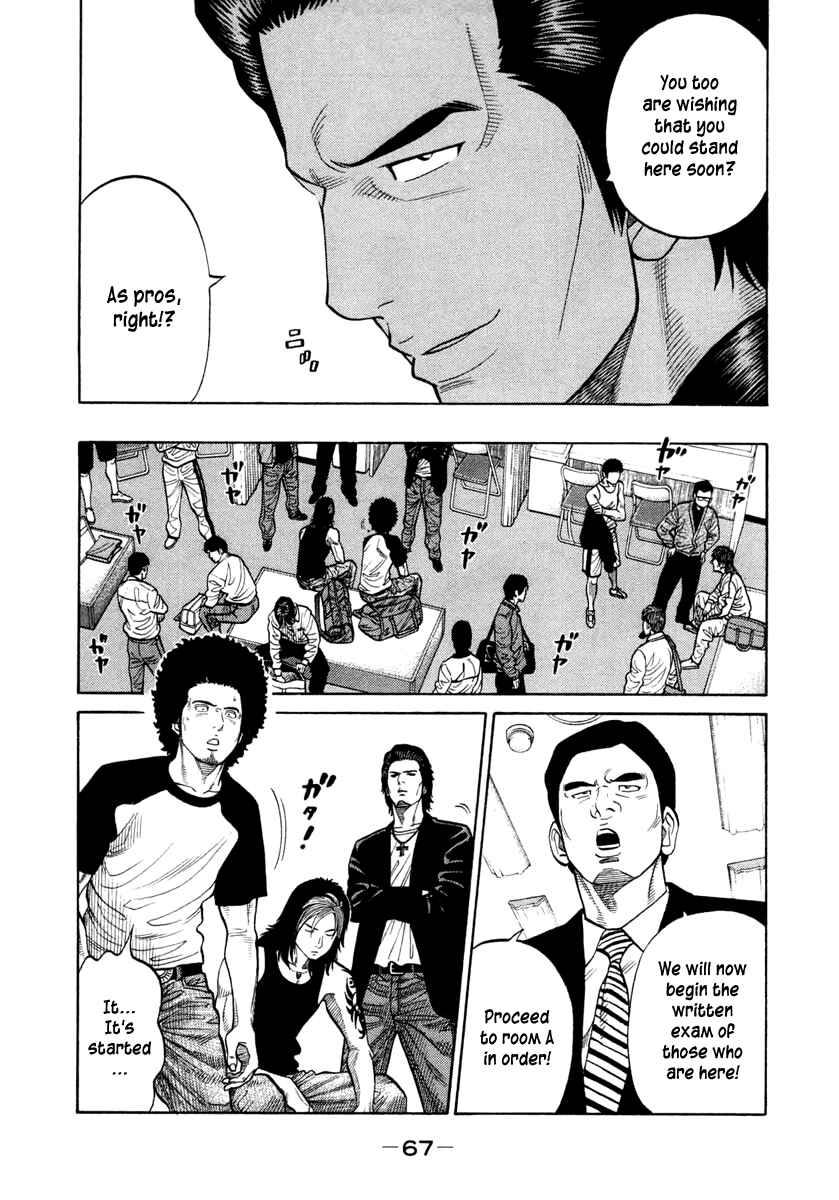 Page 5 Chapter 32 RRR