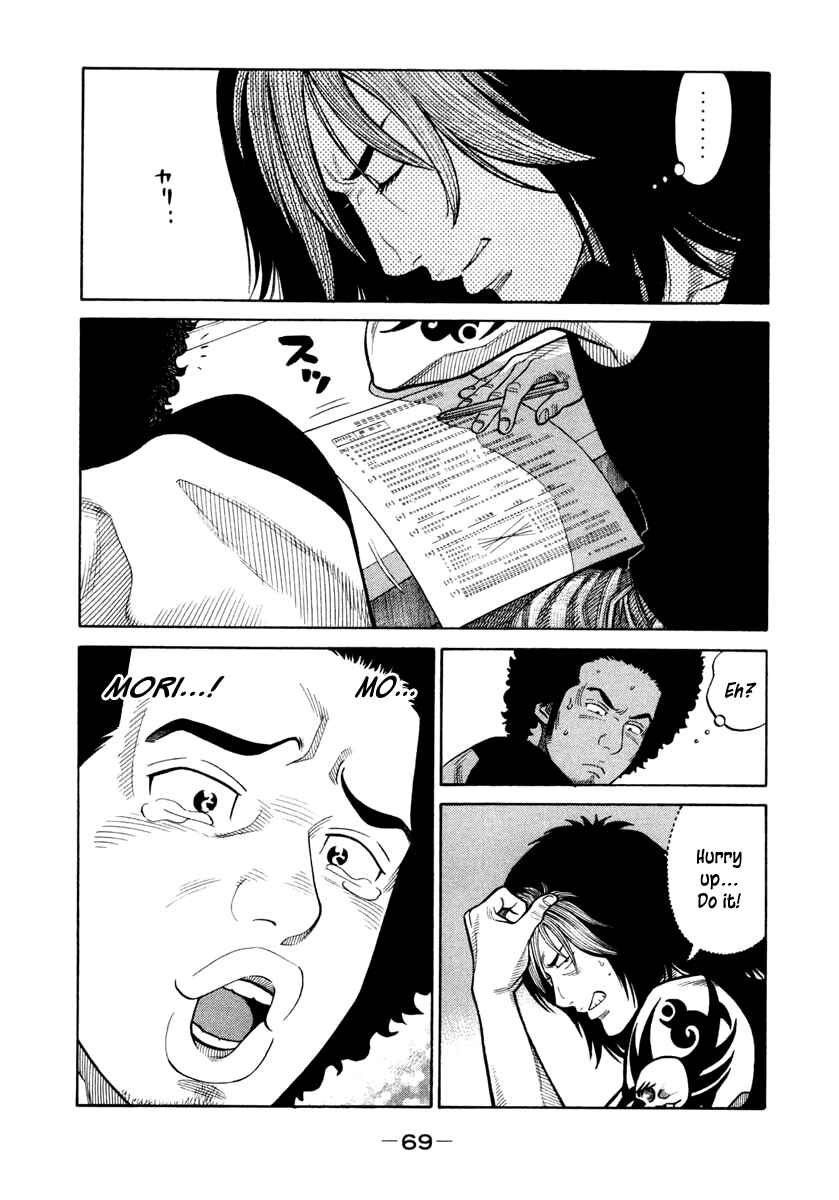 Page 7 Chapter 32 RRR
