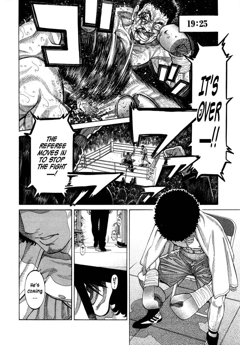 Page 12 Chapter 99 RRR