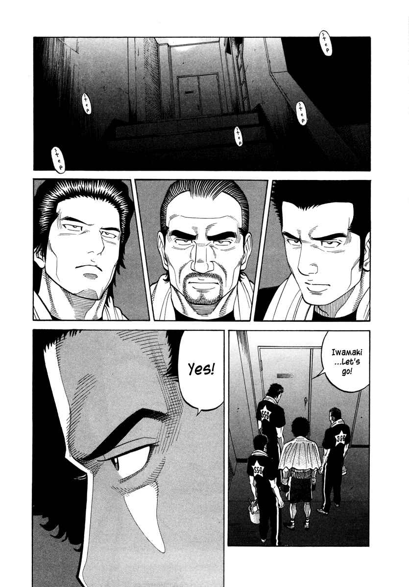 Page 14 Chapter 99 RRR